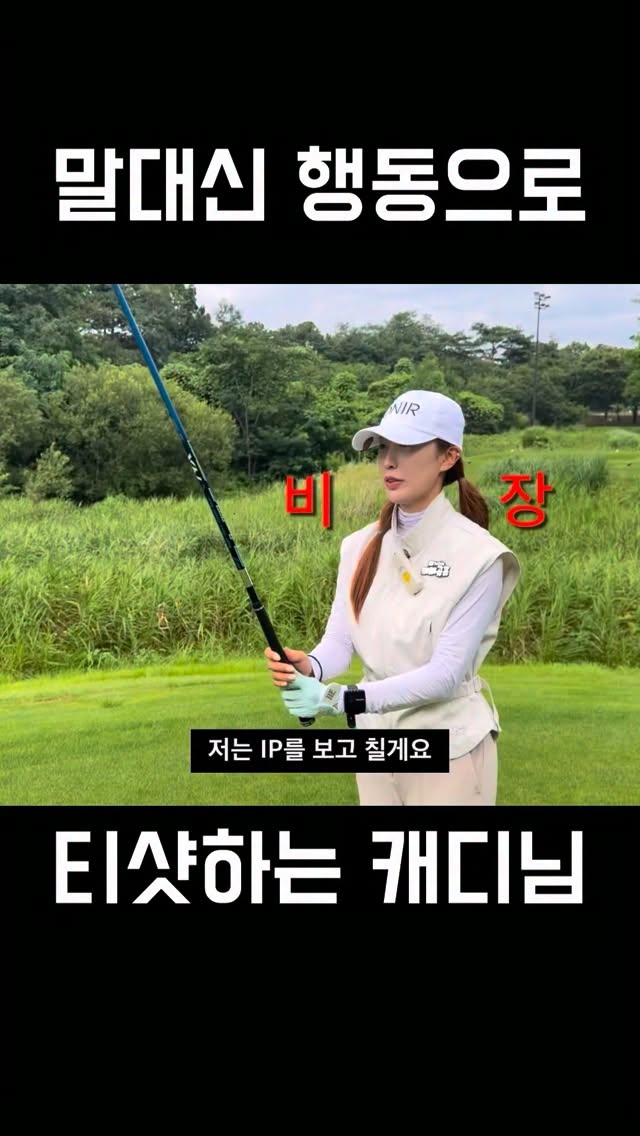 @ttette_golf이 올린 블루원 상주 태그 게시물
