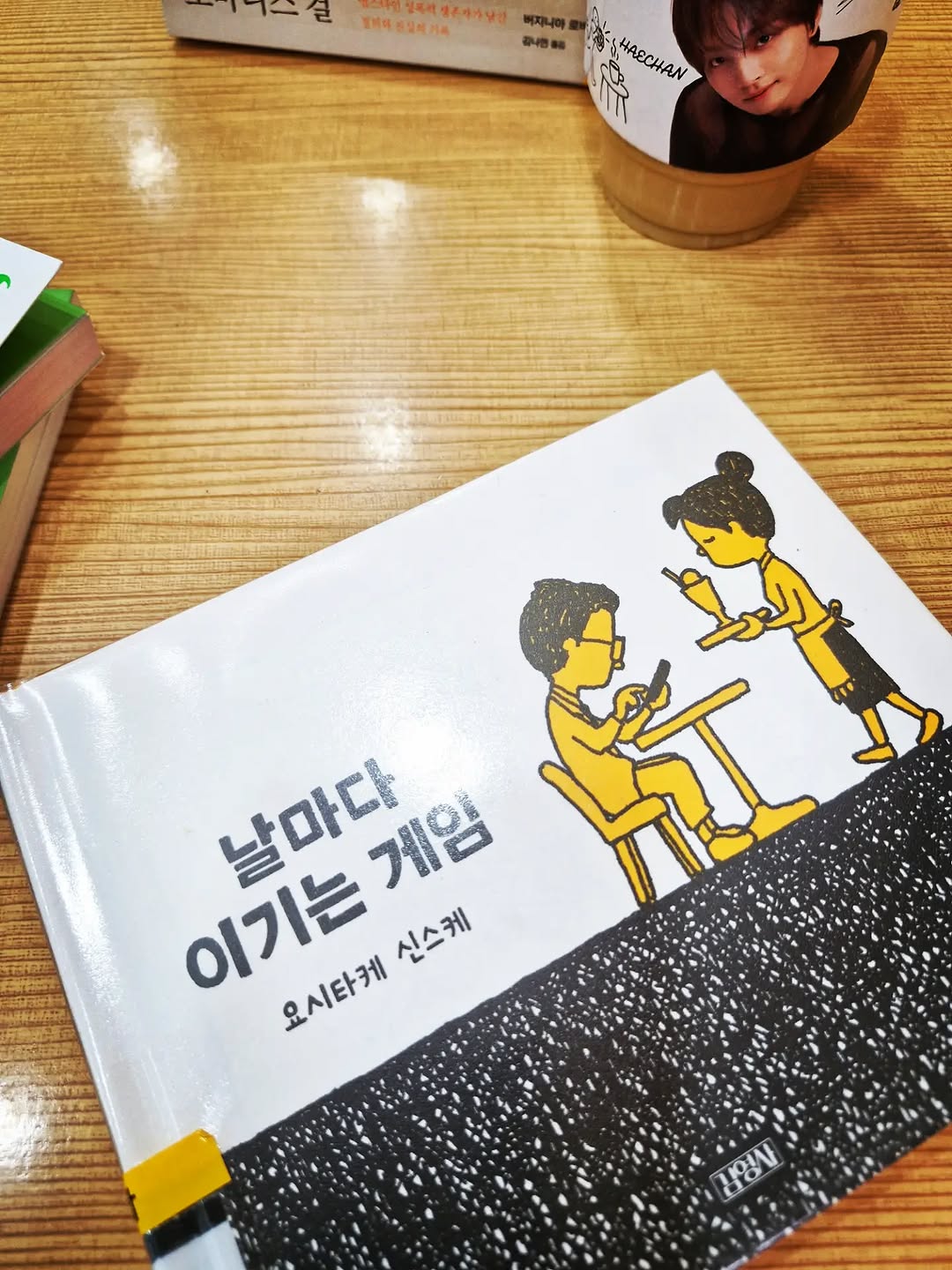 @maria801029이 올린 김영사 태그 게시물