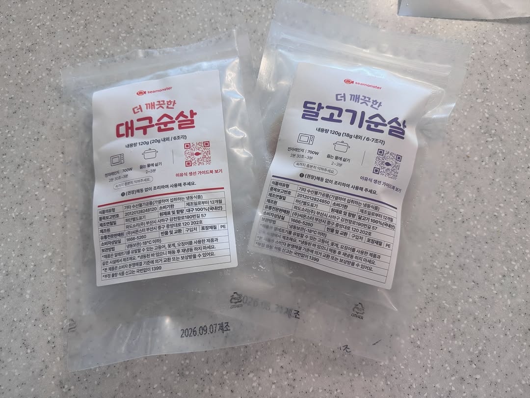 @pp._.jiny이 올린 씨몬스터 베이비 태그 게시물