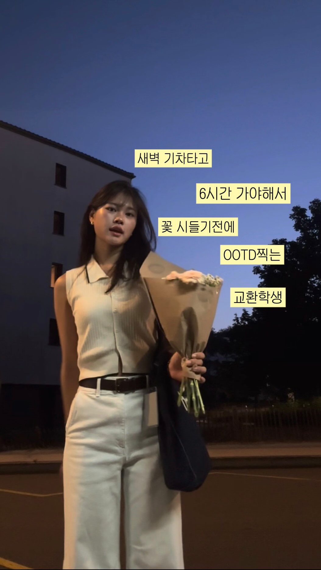 @fr.ouesttt이 올린 TWEE 태그 게시물