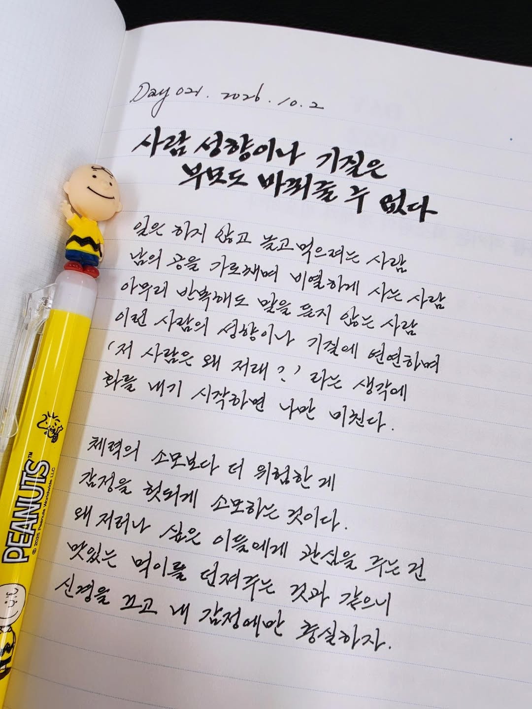 @boniblue_writing이 올린 청림출판 태그 게시물