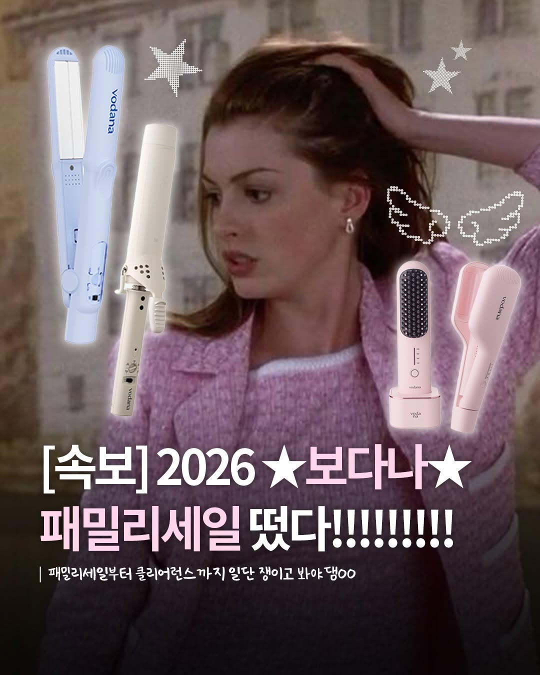 @deepdeep_beauty이 올린 보다나｜vodana 태그 게시물