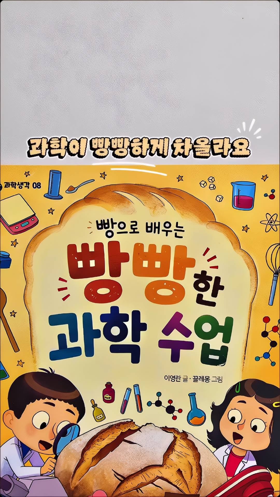 @my.book.record_이 올린 풀과바람 태그 게시물