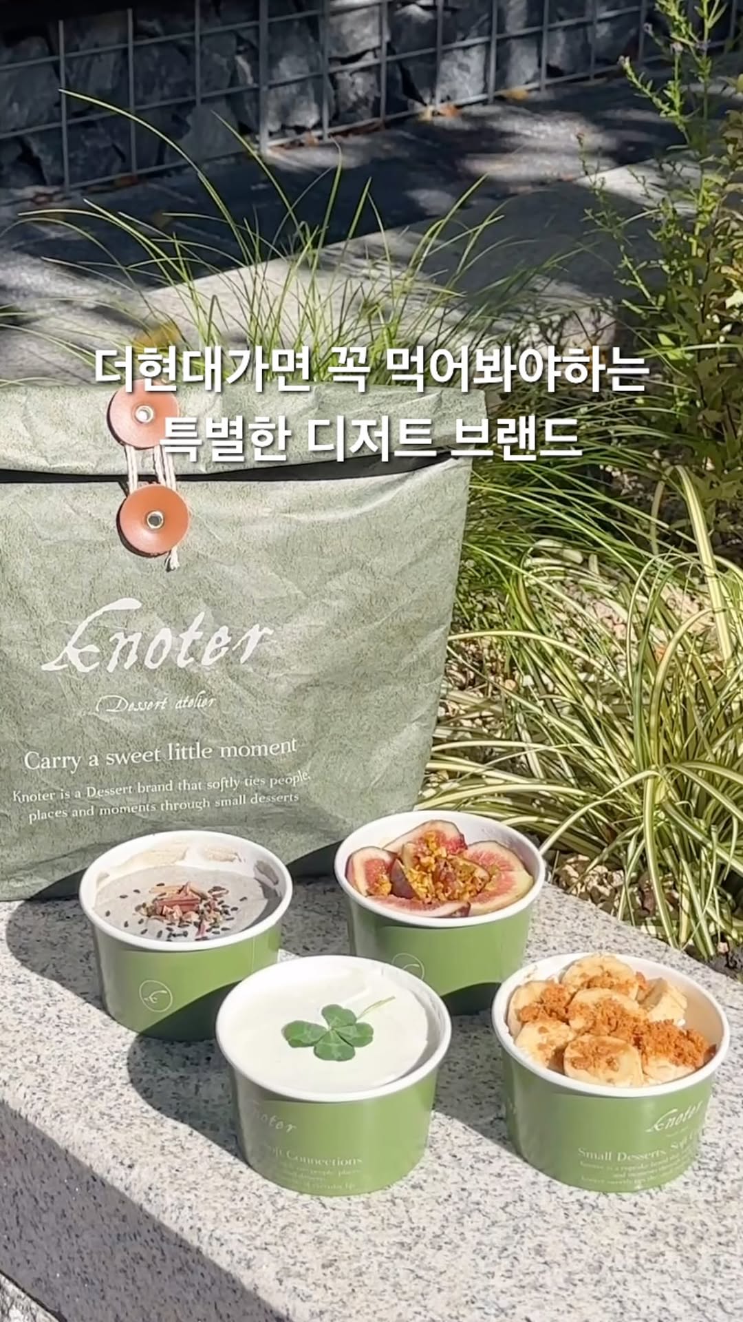 @hyeonlife_이 올린 더현대 서울 태그 게시물
