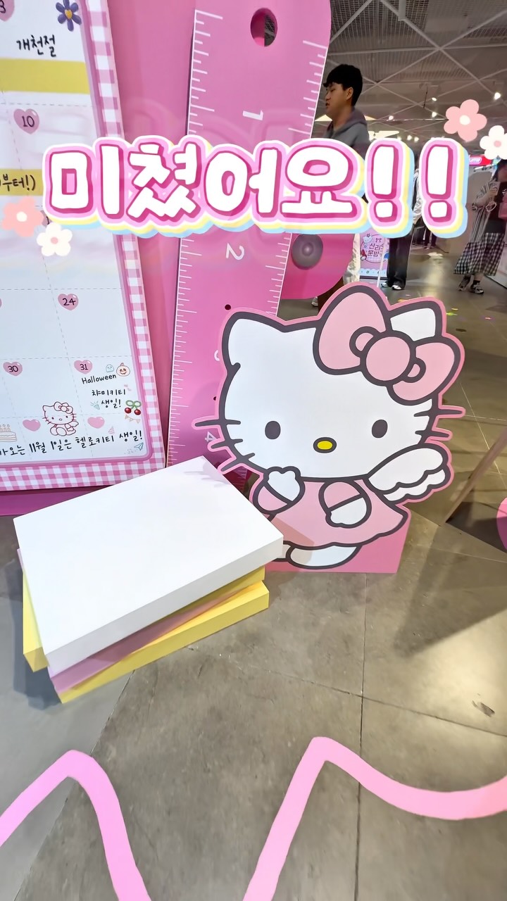 @trend._.high이 올린 헬로키티 태그 게시물
