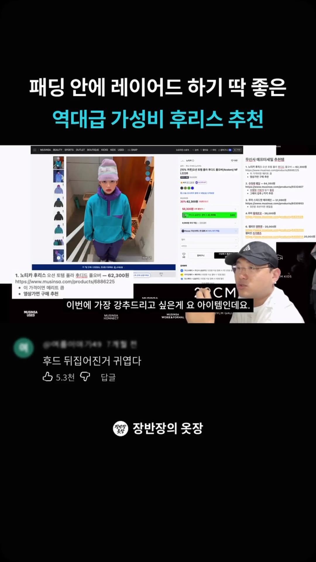 @jangbanjang이 올린 노티카 코리아 태그 게시물