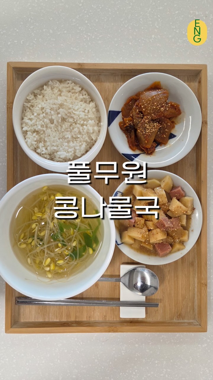 @eat.nyagi이 올린 풀무원 매거진 태그 게시물