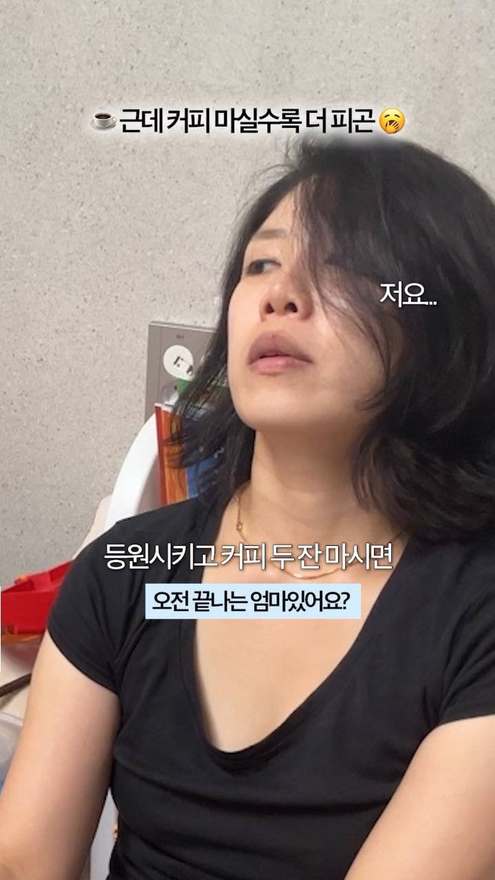 @teooo.zip이 올린 닥터라인 태그 게시물