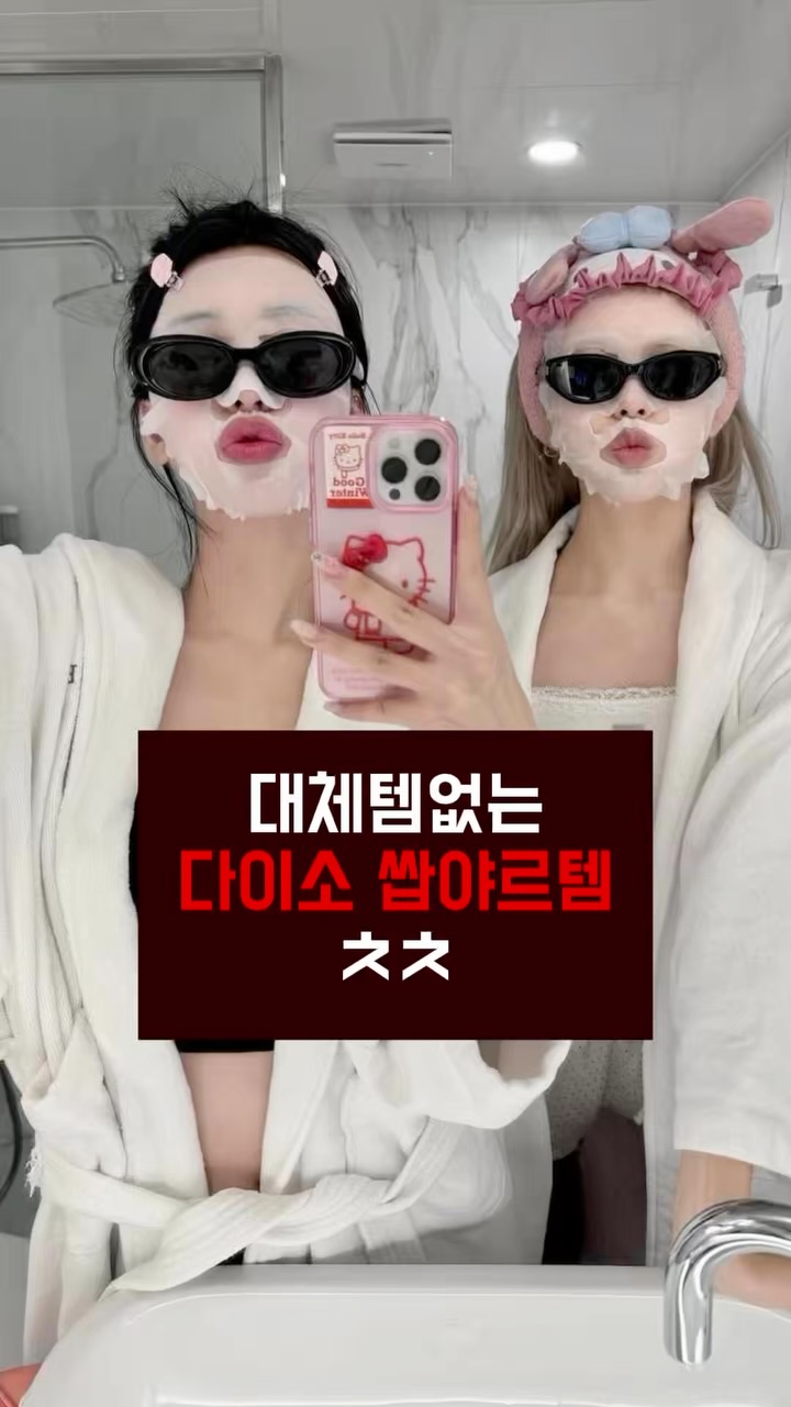 @xurzna이 올린 비프루브 태그 게시물