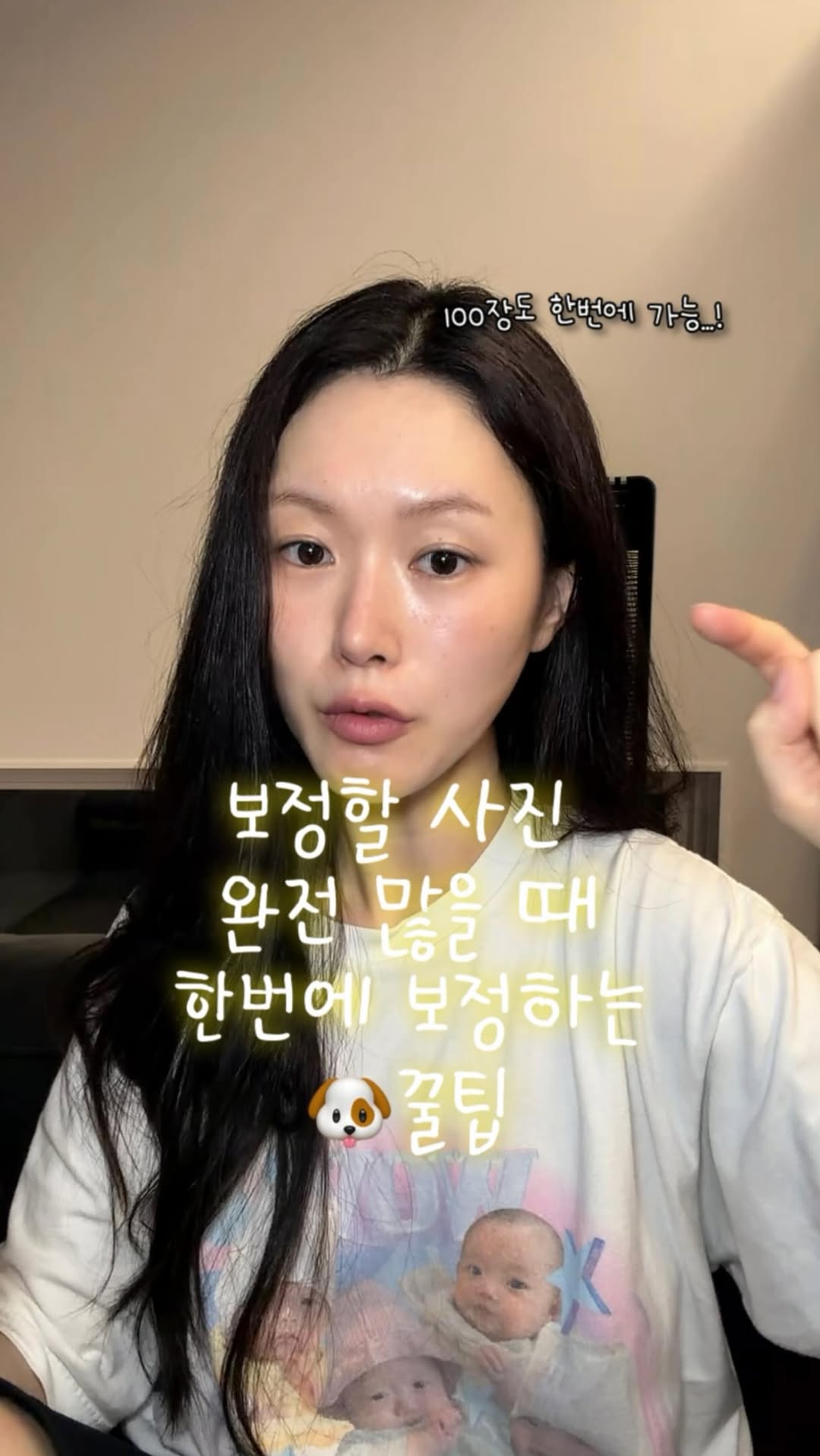 @milashin__이 올린 Meitu 메이투 태그 게시물