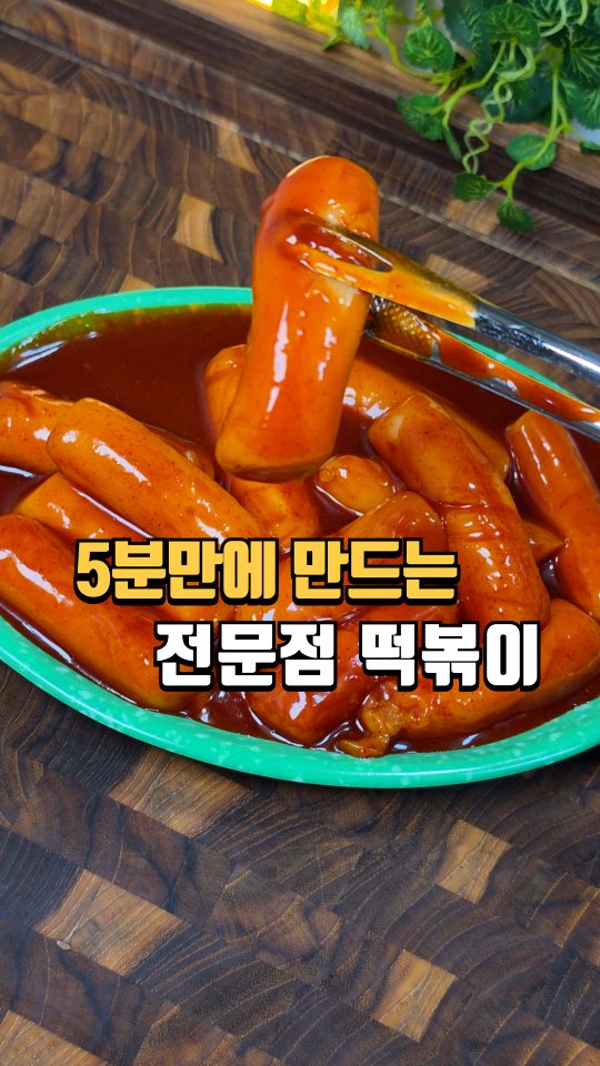 @easy_cookcook이 올린 풀무원 매거진 태그 게시물