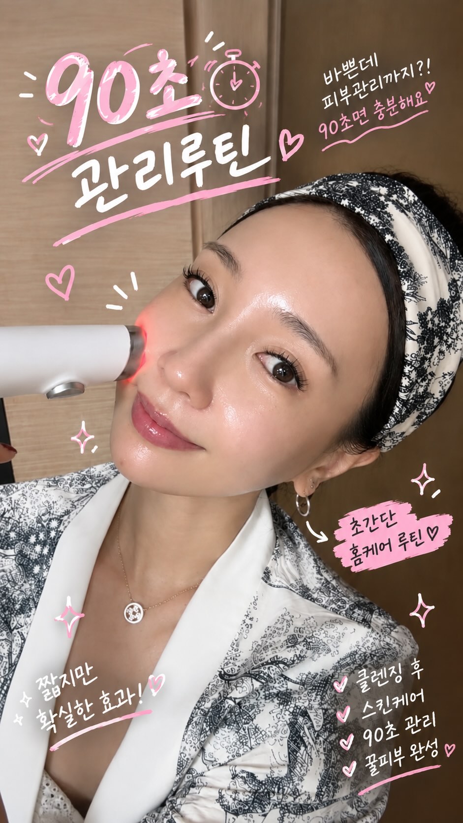 @golfhani이 올린 알록 Aalok 태그 게시물