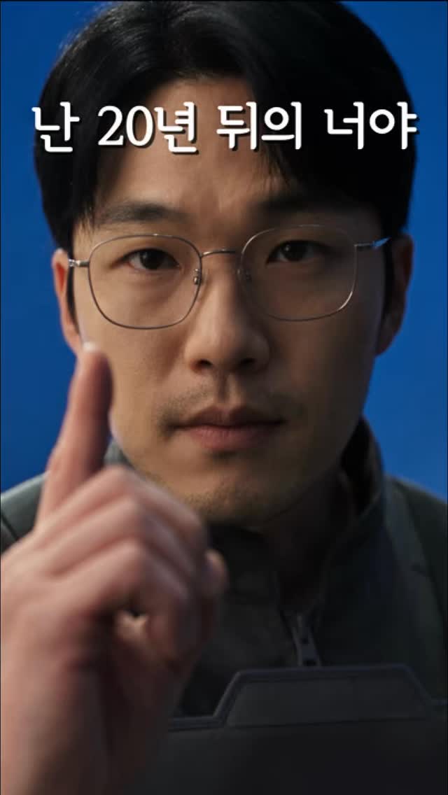 @glasee.ai이 올린 다비치안경체인 태그 게시물