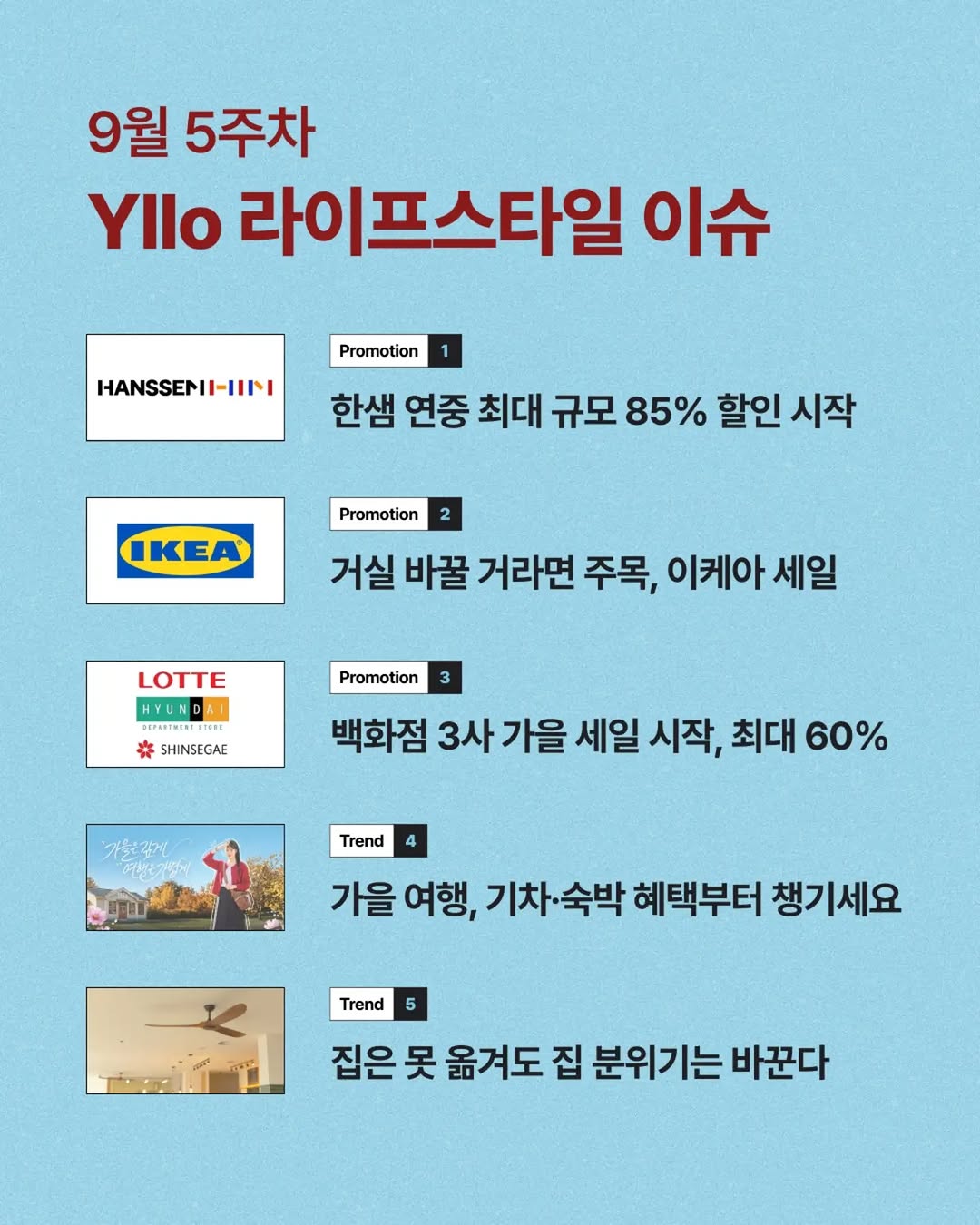 @yllo_selection이 올린 온리 신세계 태그 게시물