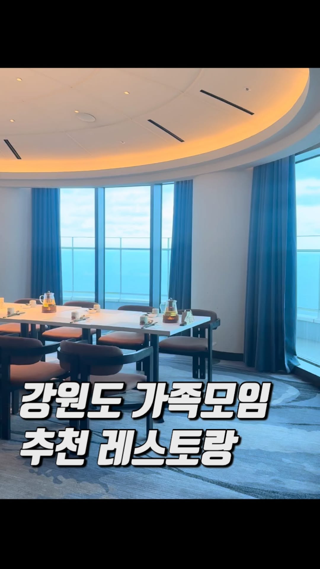 @mori_review_이 올린 카시아 속초 태그 게시물