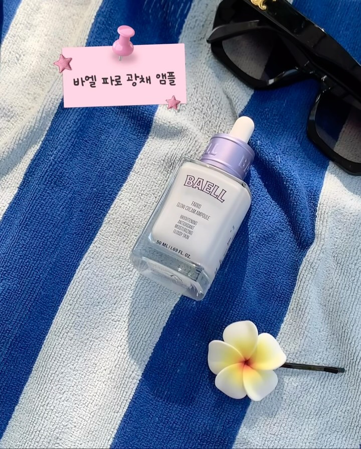@ssol_ra.c이 올린 바엘 태그 게시물