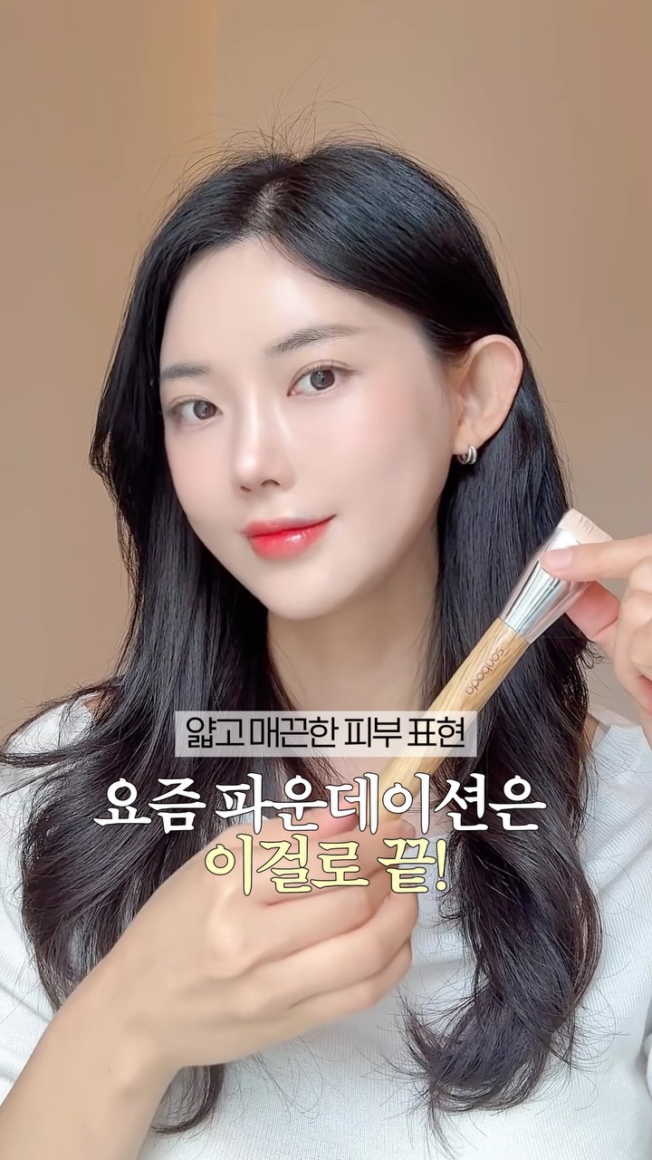 손보다 sonboda 광고 소재