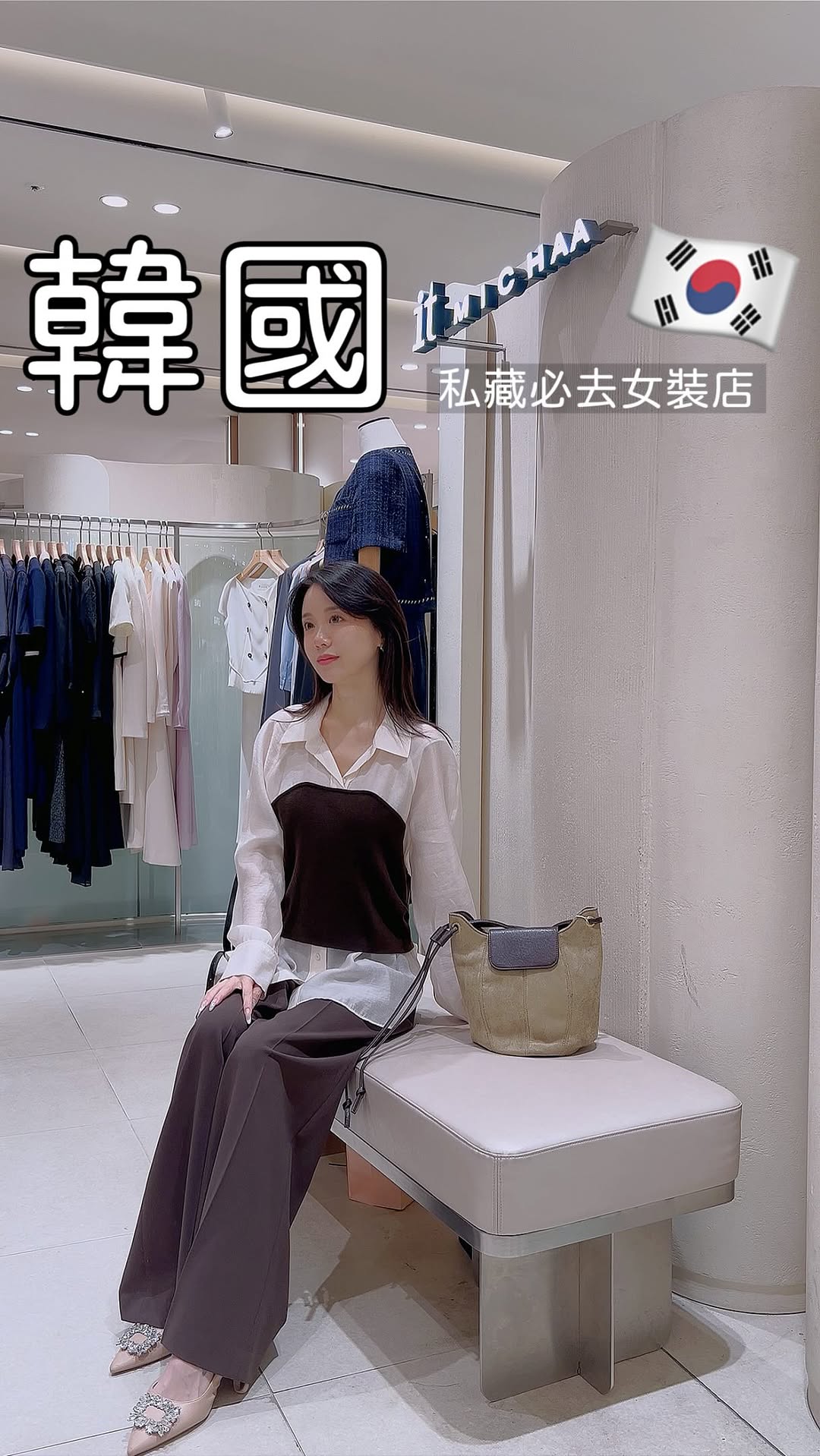 @mavis.hongkong이 올린 잇미샤 itMICHAA 태그 게시물