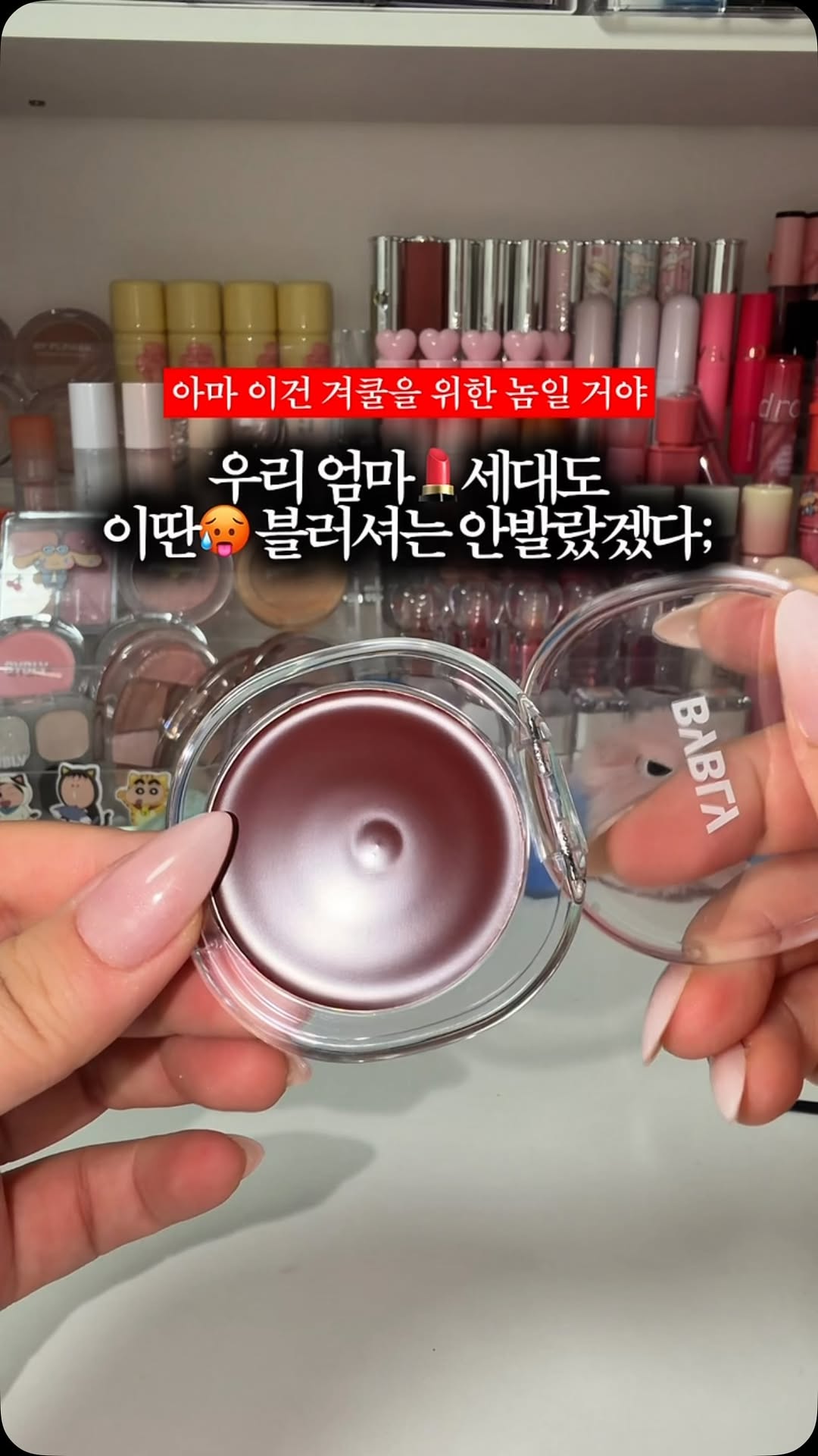 @jwin__jang이 올린 바이블리 태그 게시물