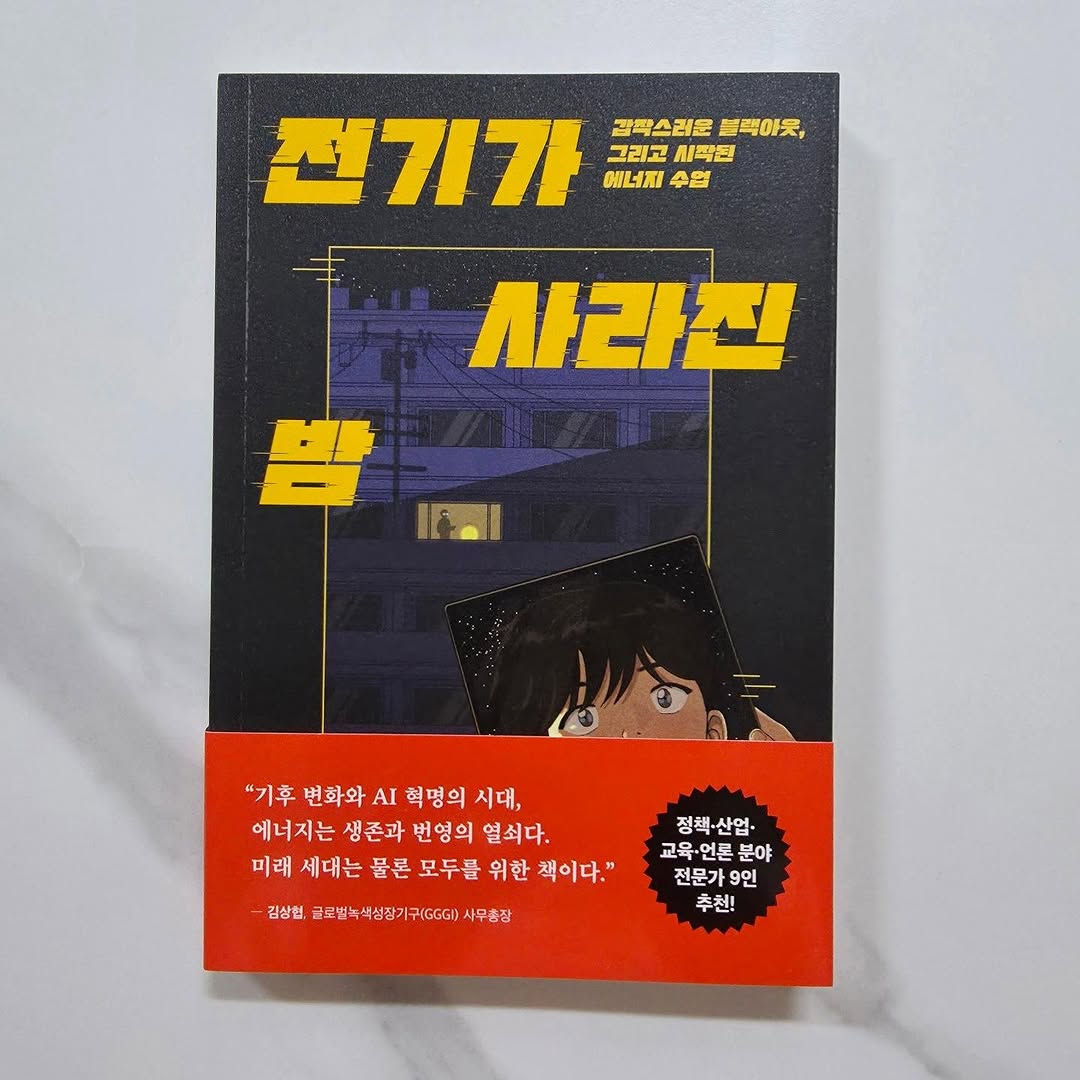 @bookeater_jeonssam_이 올린 토토북 출판사 태그 게시물
