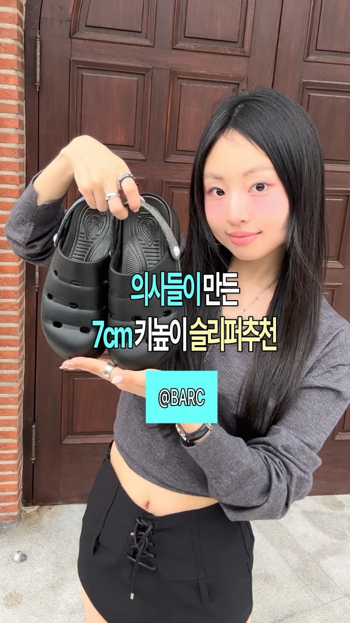 @chaer1n_01이 올린 바크 태그 게시물