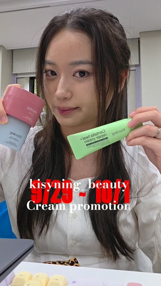@hellorrose이 올린 Kisyning Beauty 태그 게시물
