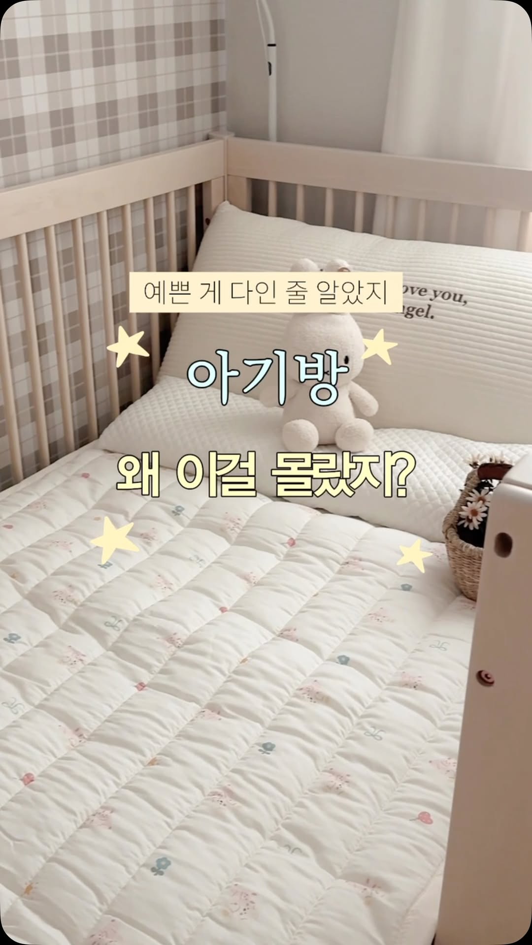 @_rinizip이 올린 베베누보 태그 게시물