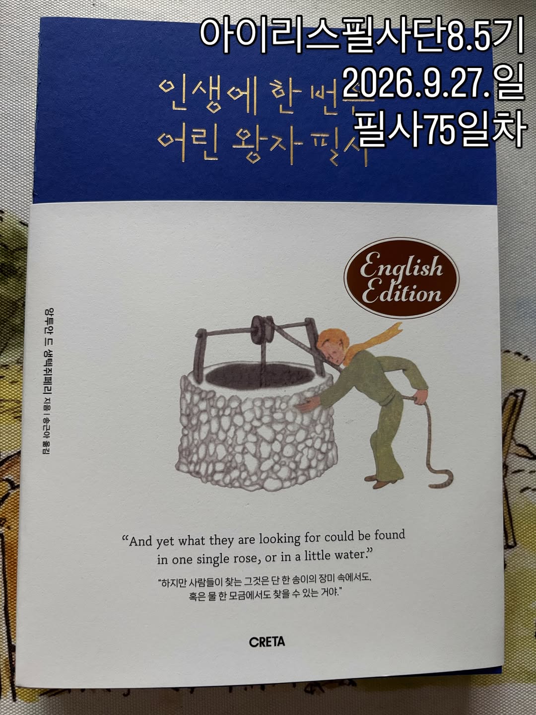 @cherryring89이 올린 수련 태그 게시물