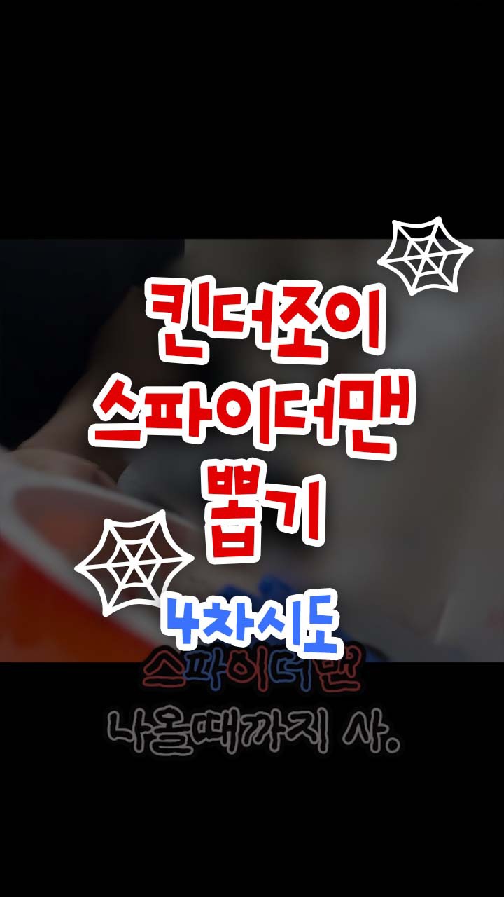 @no.0_flash이 올린 매일유업 태그 게시물