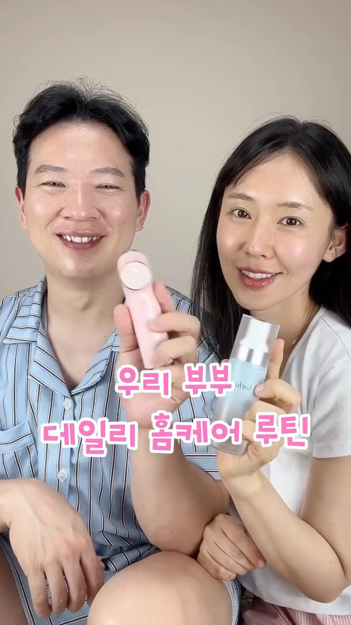 @hi_hamin_rana이 올린 쿼드쎄라 뷰티디바이스 스페셜홈케어 태그 게시물