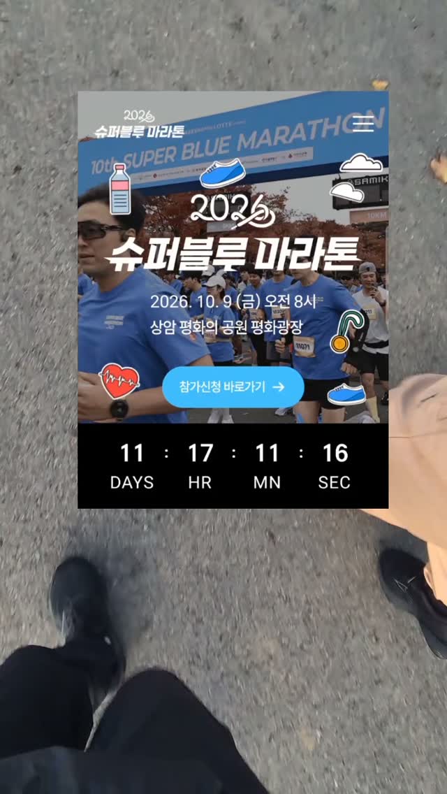 @akakak1029이 올린 온유어마크 태그 게시물