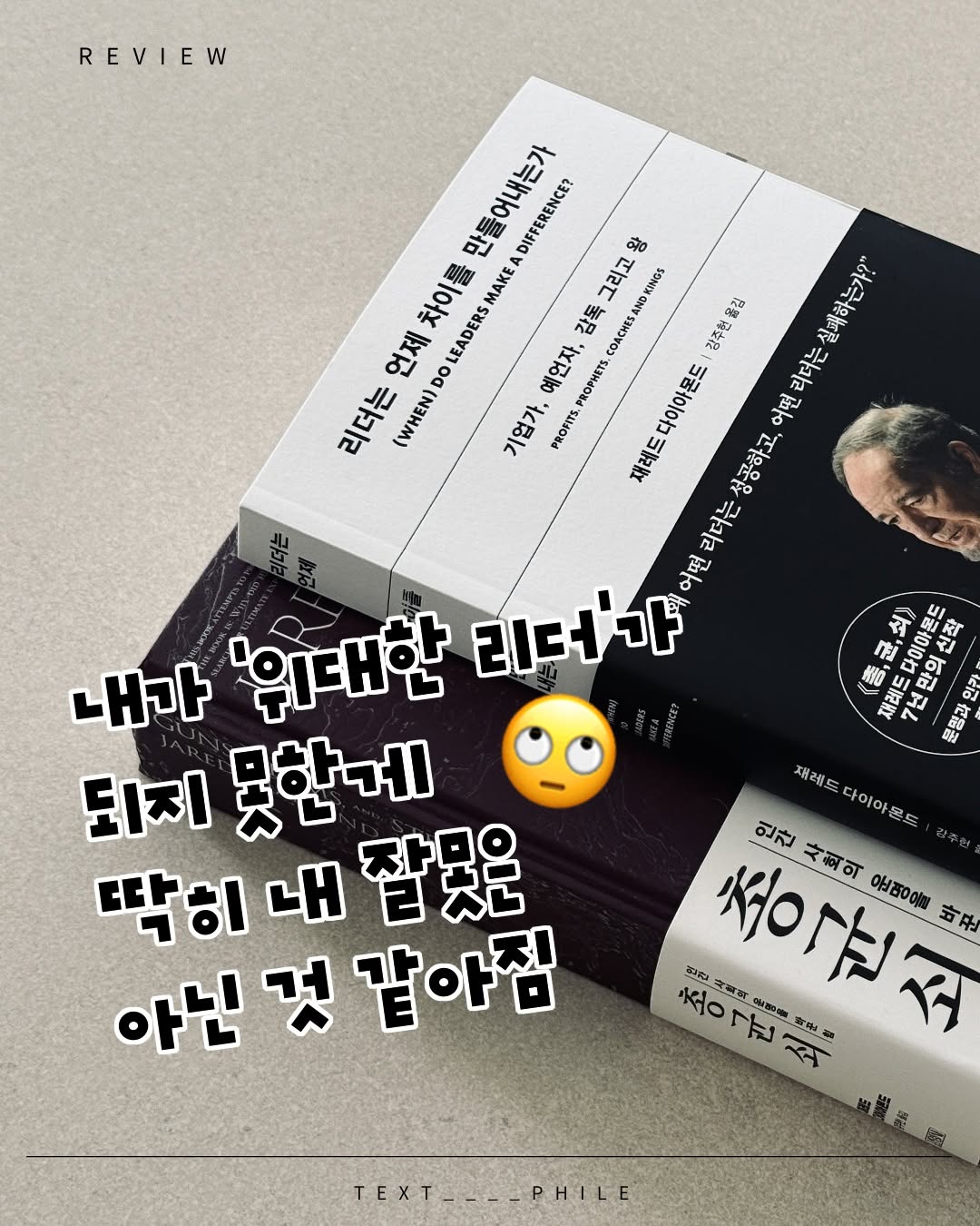 @text____phile이 올린 김영사 태그 게시물
