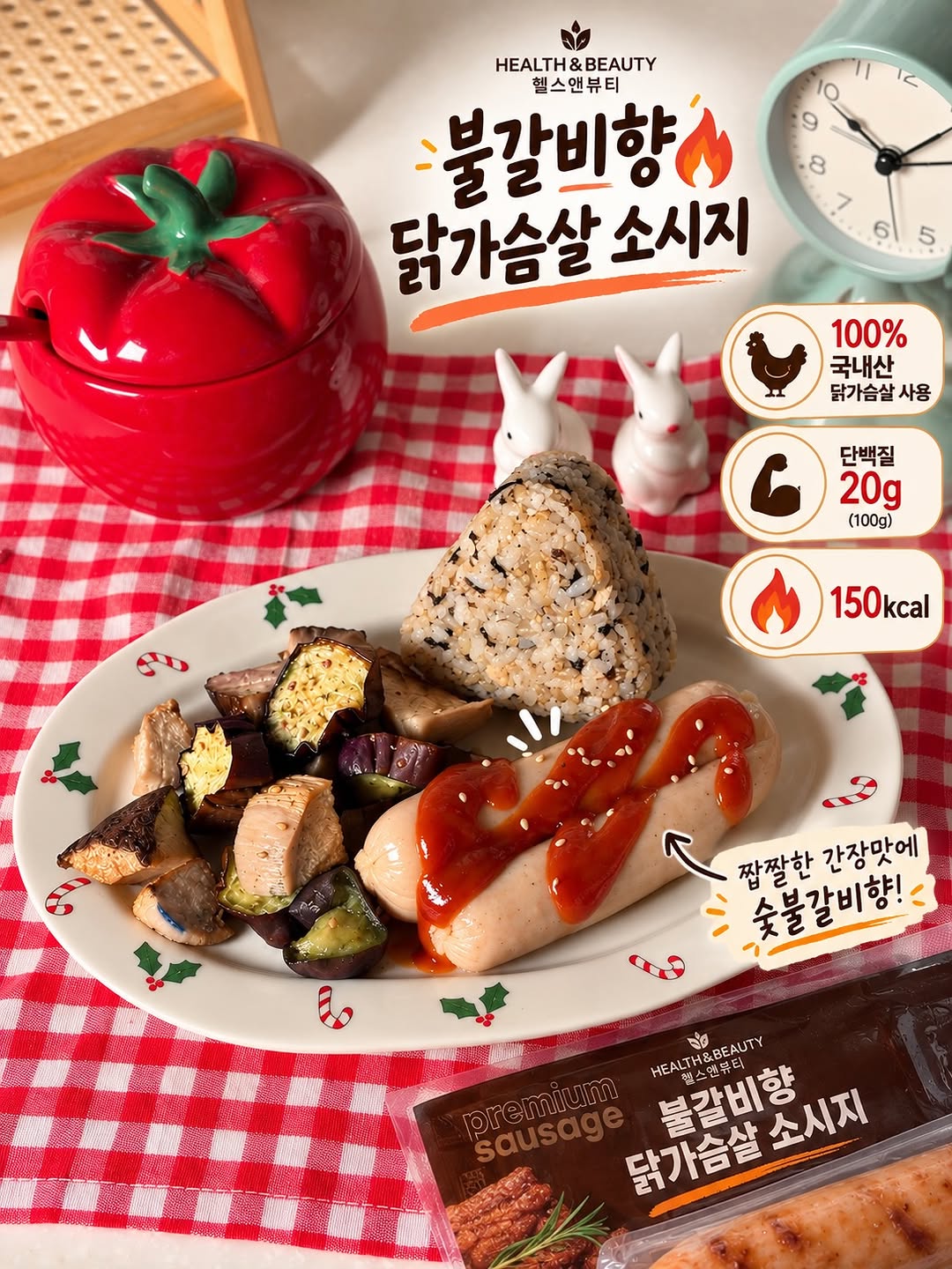 @low_sugar_dieter이 올린 헬스앤뷰티 태그 게시물