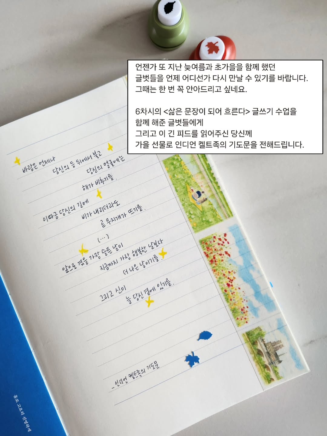 @plenty_archive이 올린 청림출판 태그 게시물