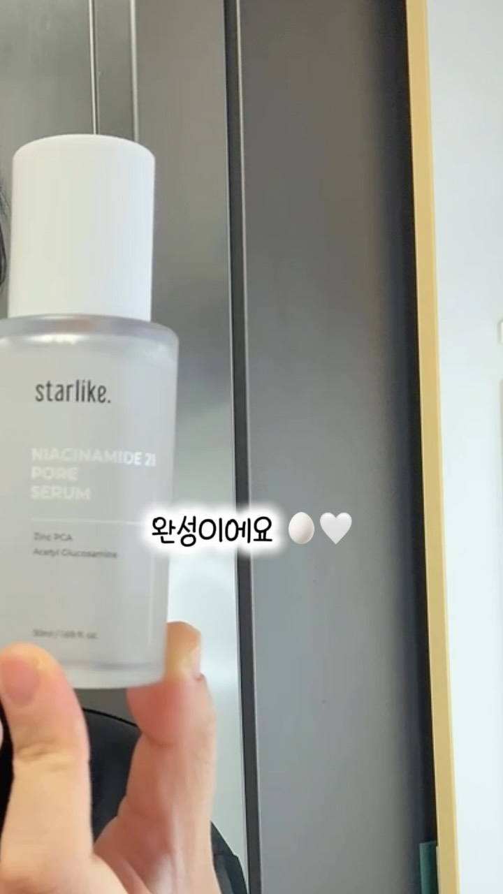 @smile_ssoya이 올린 스타라이크 태그 게시물