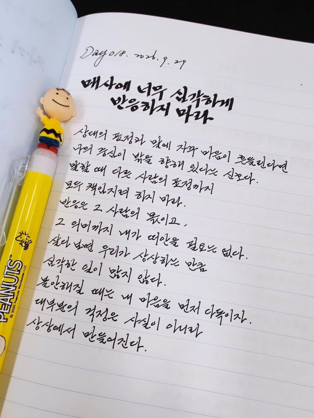 @boniblue_writing이 올린 청림출판 태그 게시물