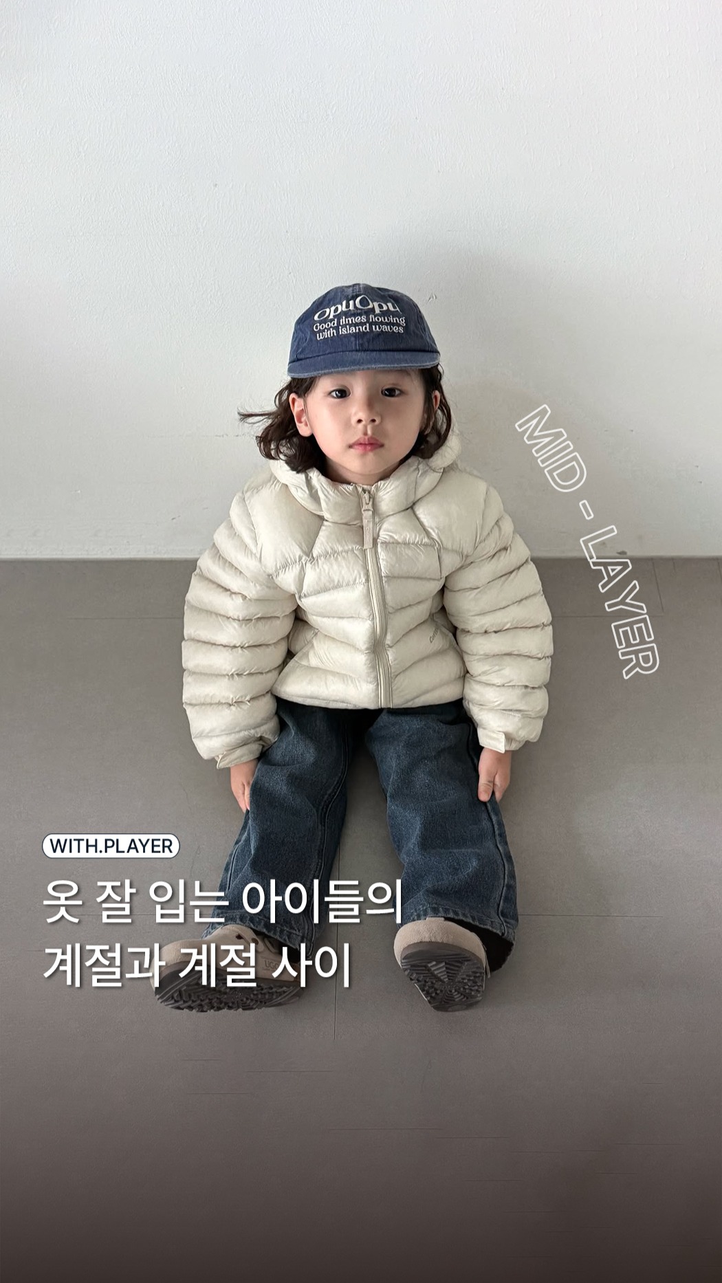 @covernat_kids이 올린 커버낫 태그 게시물