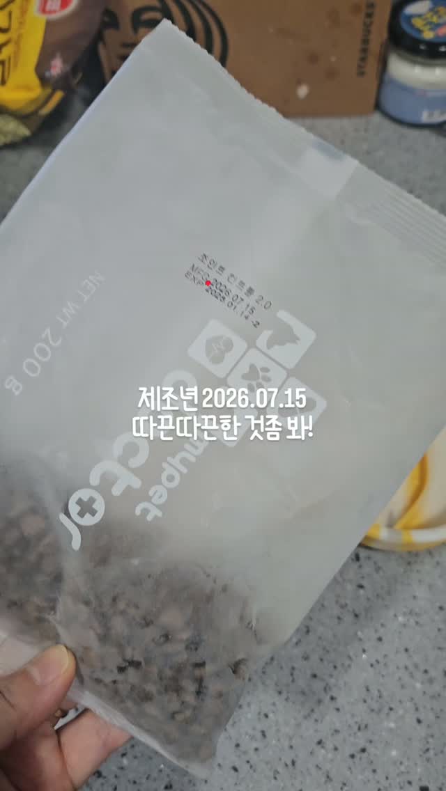 @cokie.ray이 올린 마이펫닥터 태그 게시물