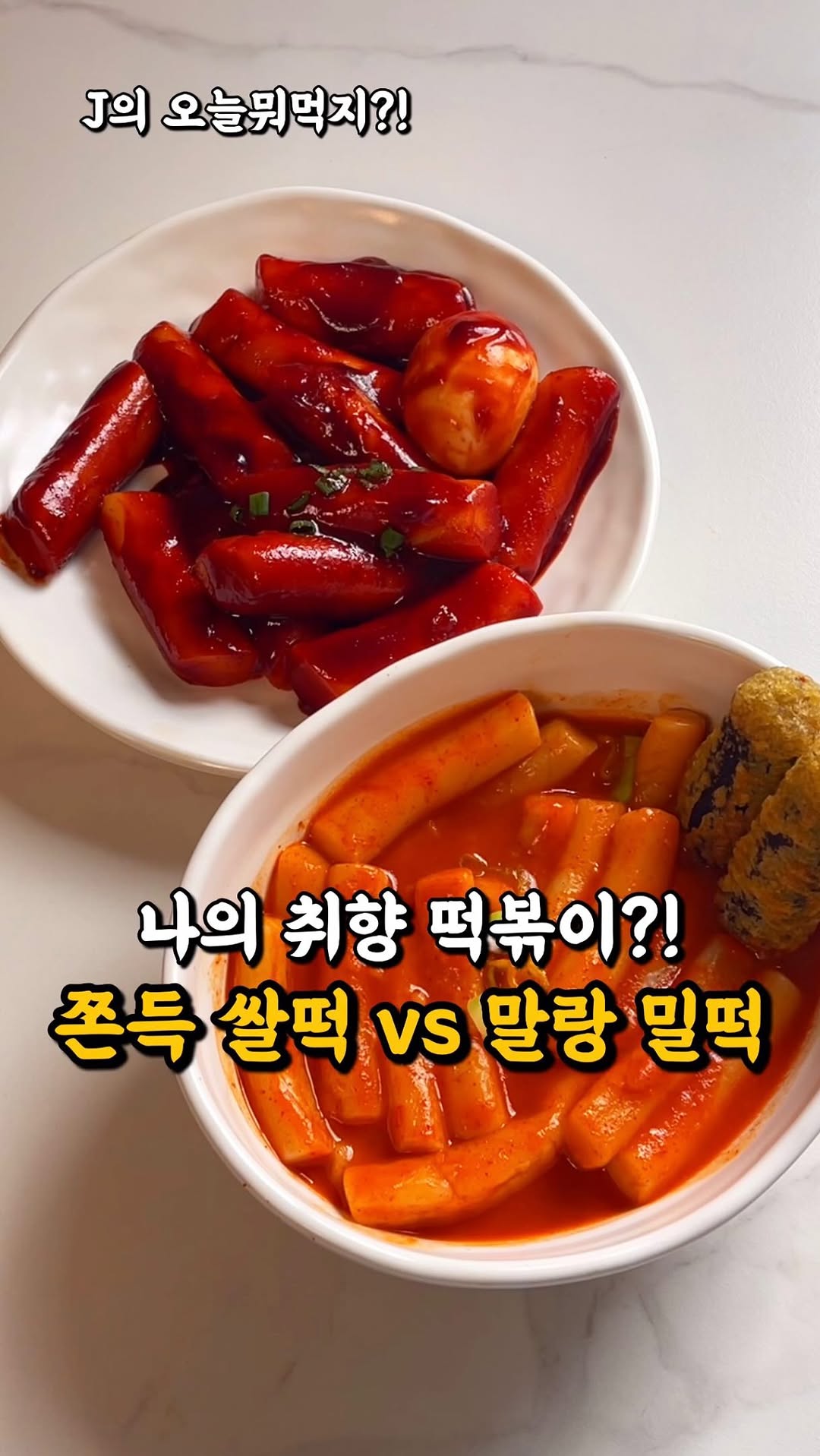 @j_yori_이 올린 풀무원 매거진 태그 게시물