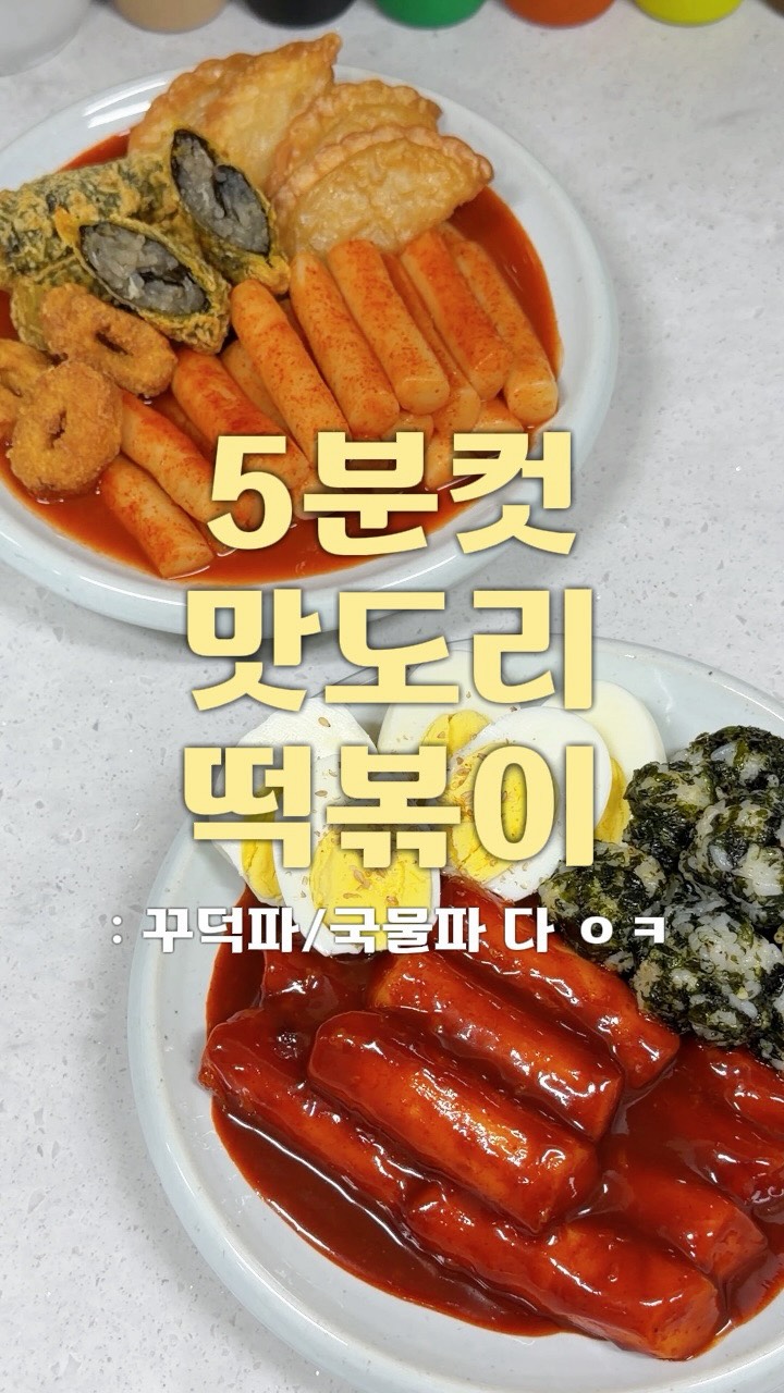 @jong2_meal이 올린 풀무원 매거진 태그 게시물