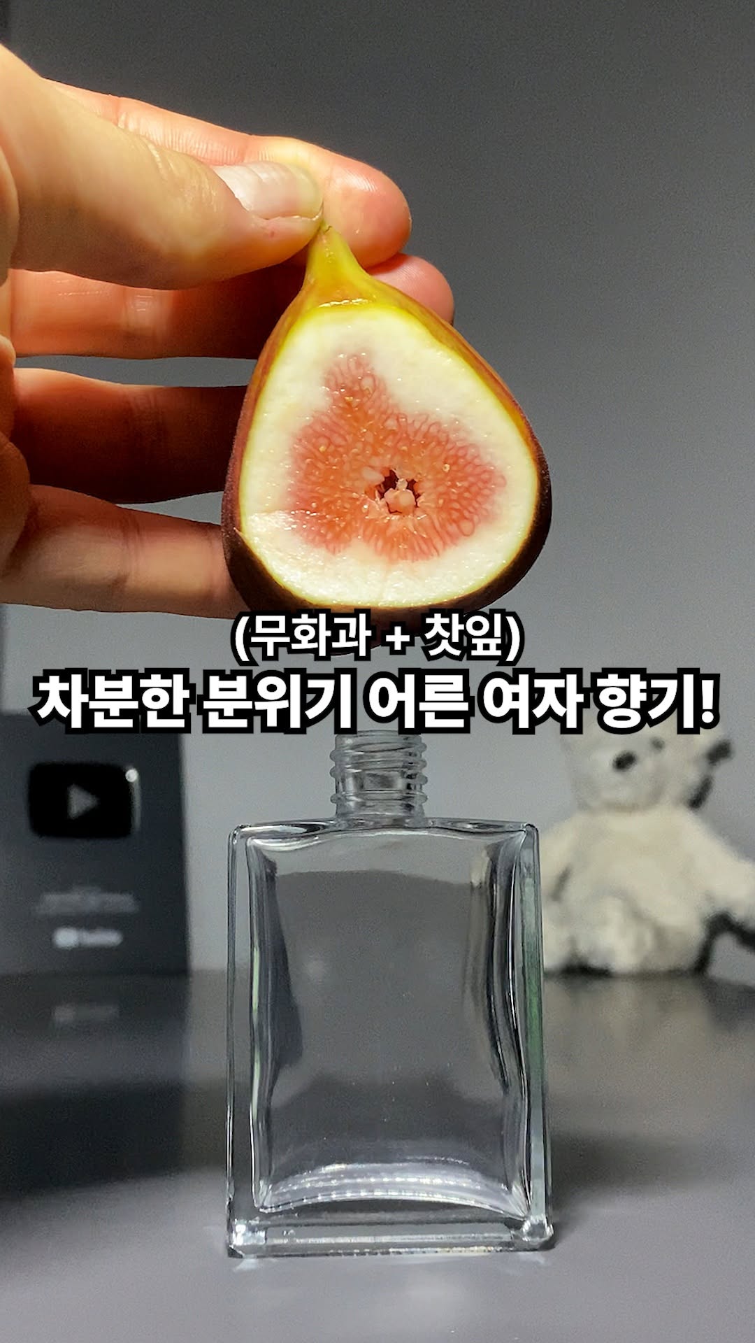 @uglyperfume이 올린 hedn 히든 태그 게시물