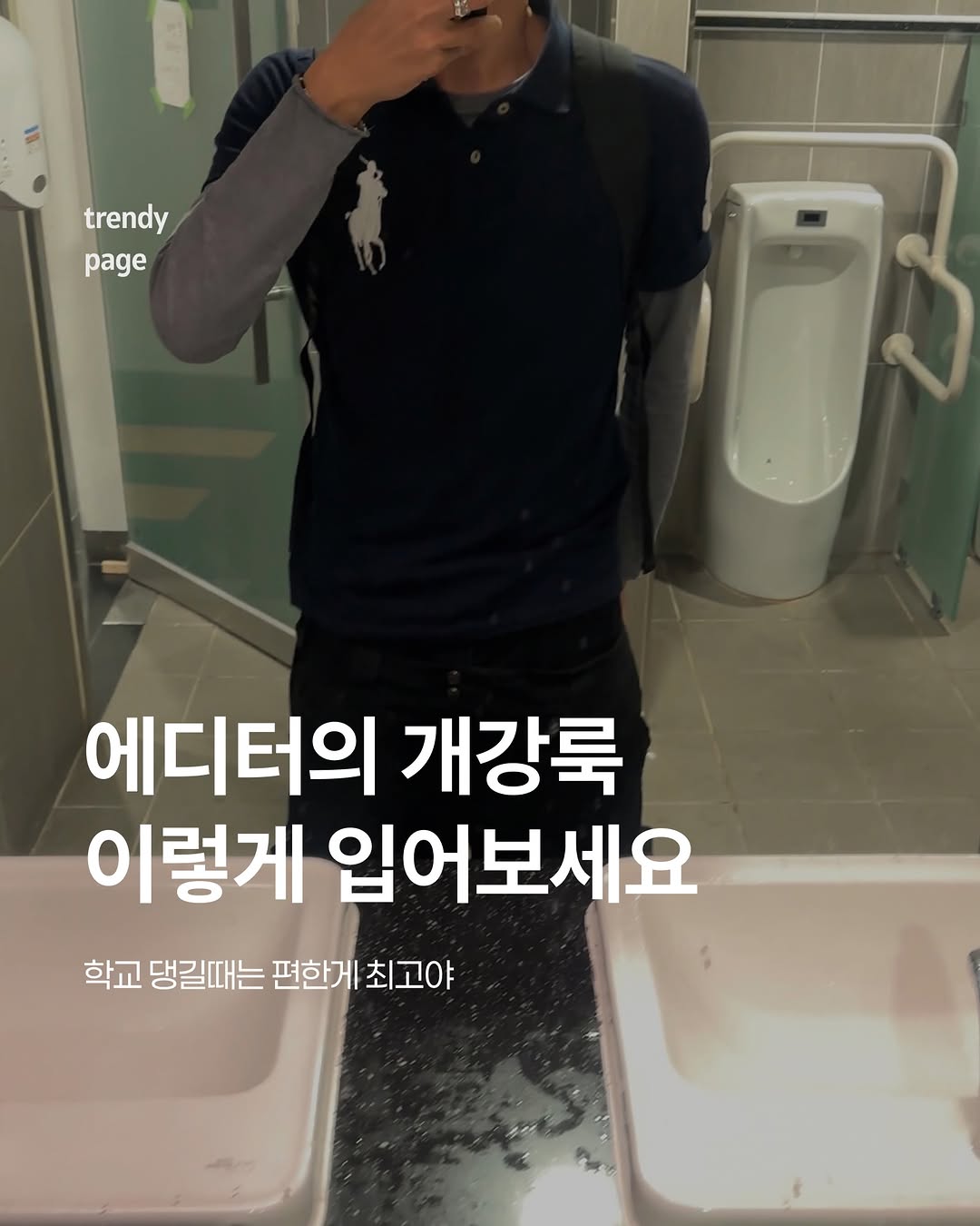 @trendypage_korea이 올린 케이스위스 태그 게시물