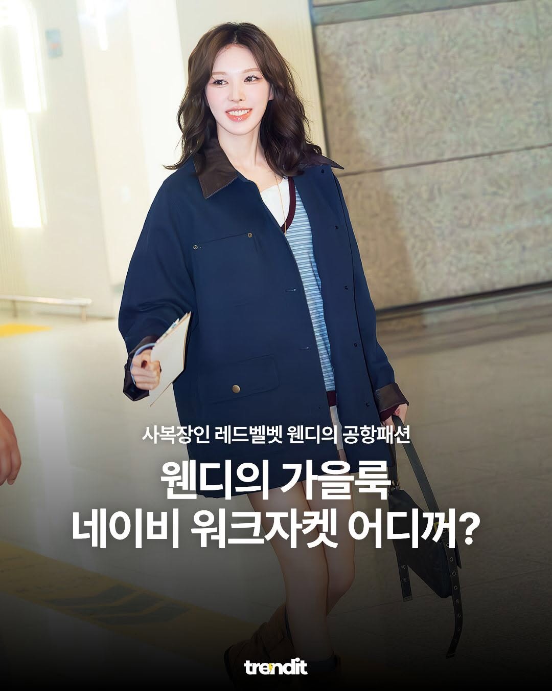 @trendit.kr이 올린 depound 드파운드 태그 게시물