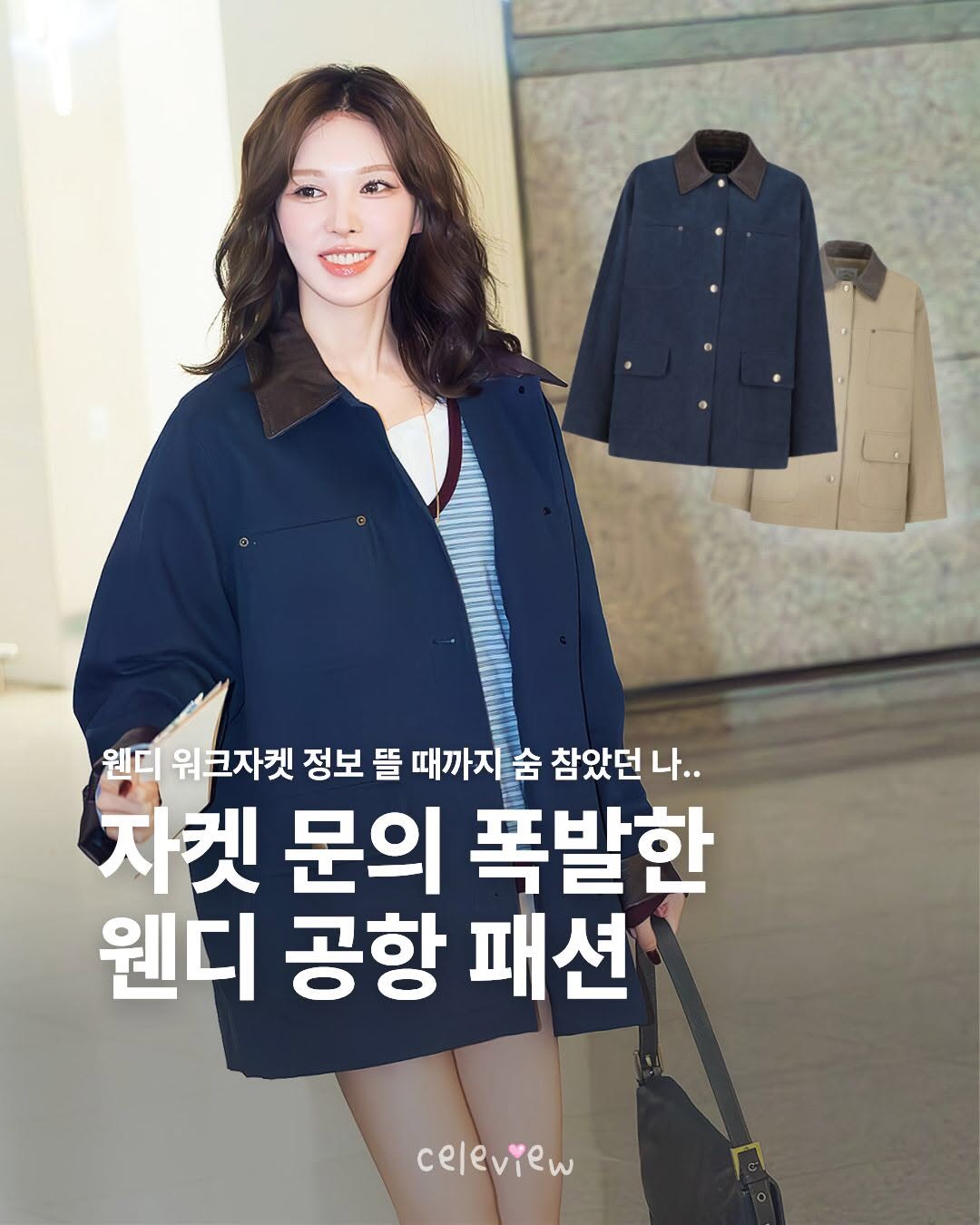 @celeview이 올린 depound 드파운드 태그 게시물