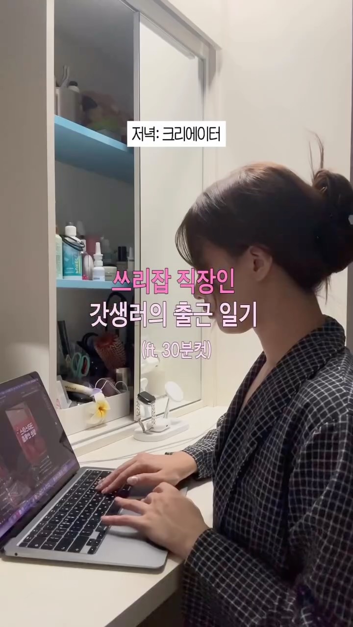@naxiyon이 올린 보다나｜vodana 태그 게시물