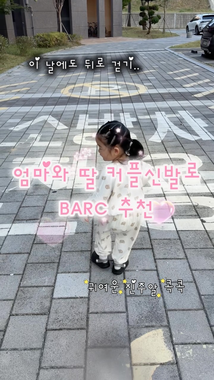 @muon_hair이 올린 바크 태그 게시물