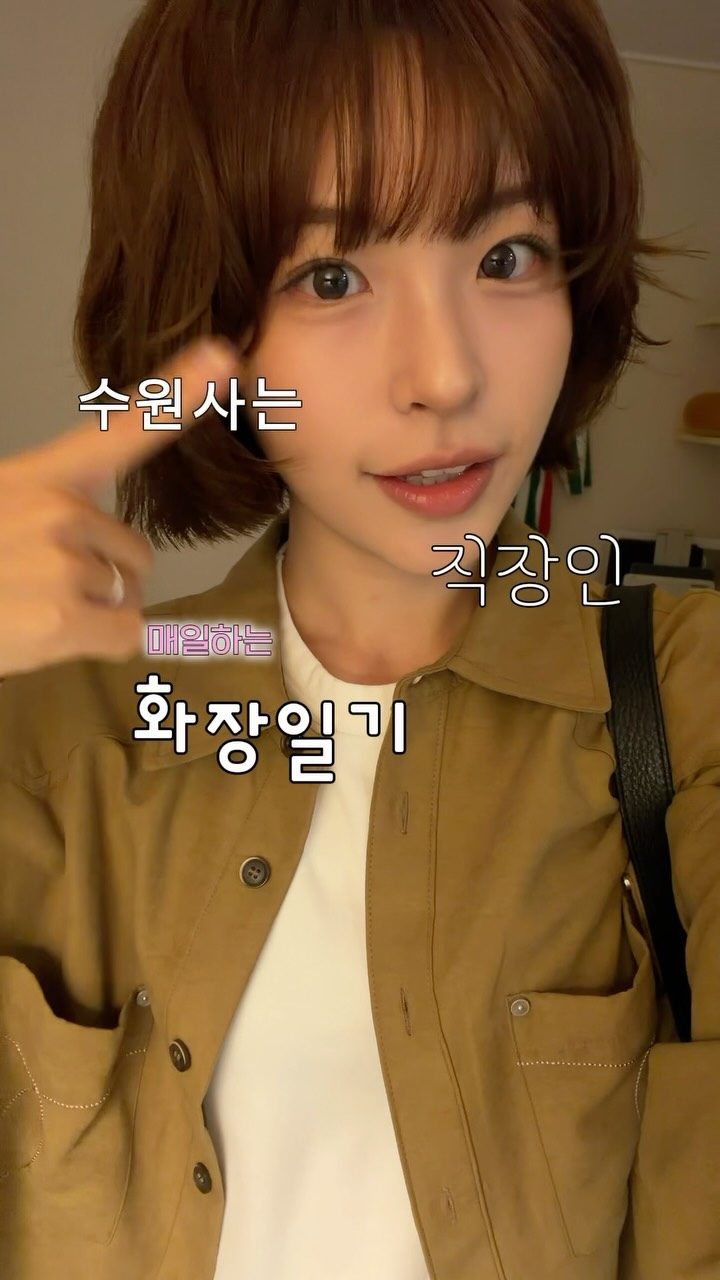 @dbss.wl이 올린 에스티 로더 코리아 태그 게시물
