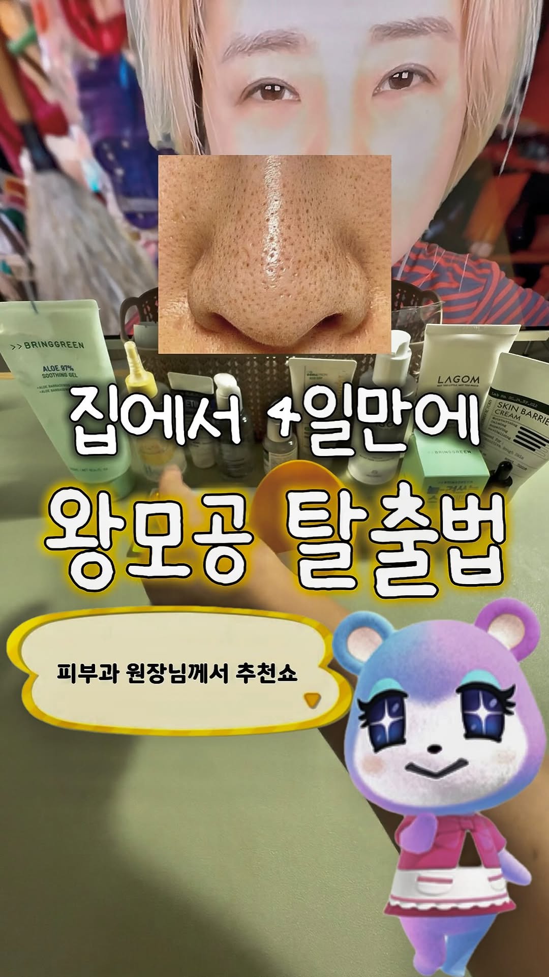 @ojirapper_이 올린 본셉 태그 게시물