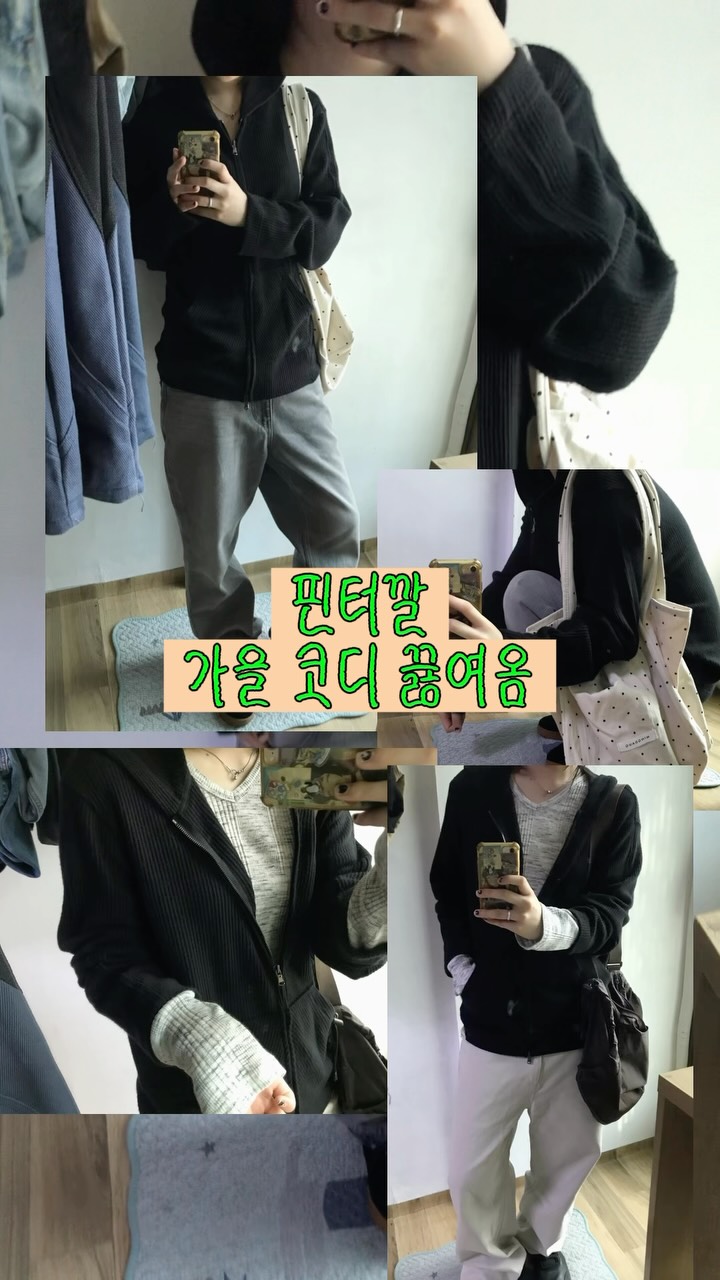 @jdandoda이 올린 KICHUL 태그 게시물
