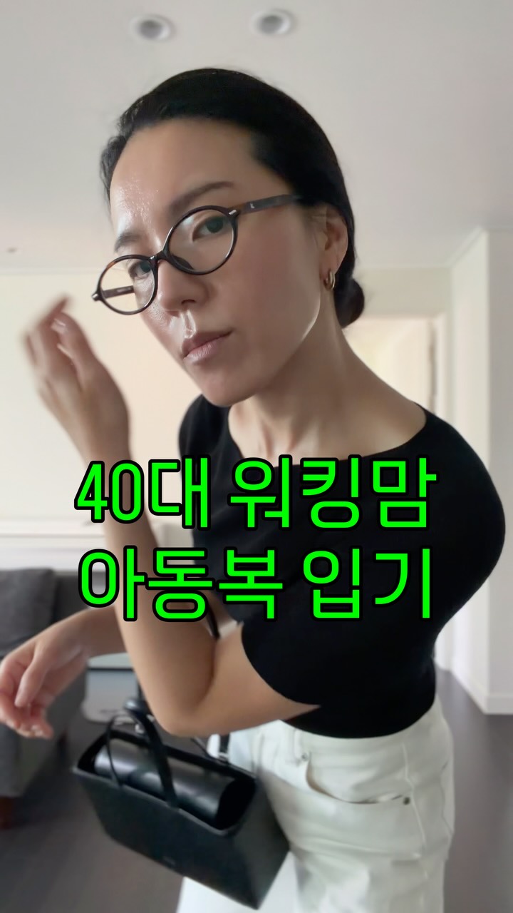 @vikijeong이 올린 AIRFISH 에어피쉬 태그 게시물